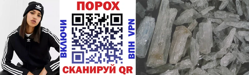 наркошоп  Коломна  АМФ Premium 