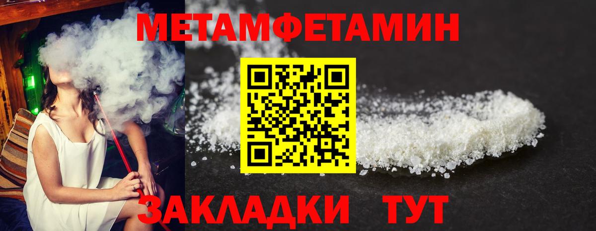 АМФЕТАМИН Розовый Коломна