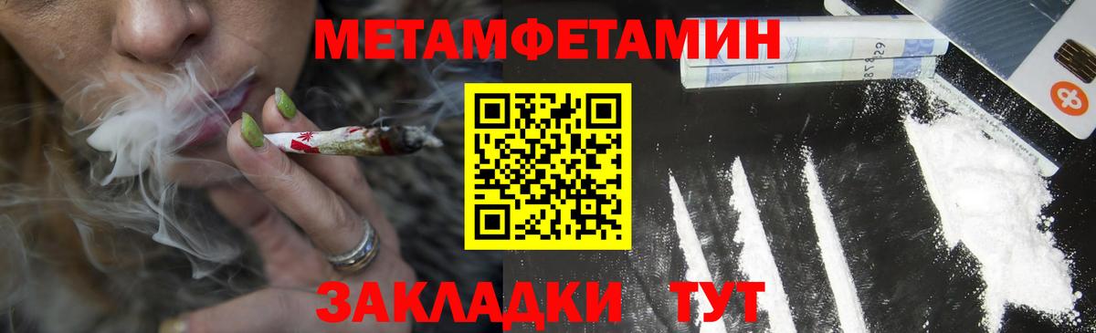 АМФЕТАМИН 98%  Amphetamine  Коломна  Вход с VPN 