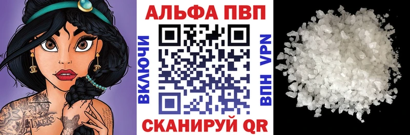 Alpha-PVP VHQ  Коломна 