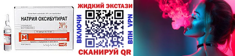 купить наркотики сайты Коломна Бутират GHB