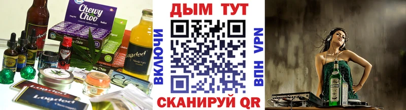 Печенье с ТГК марихуана  kraken зеркало  Коломна  магазин продажи  