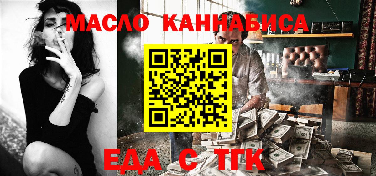 Коломна  Canna-Cookies марихуана  Вход с VPN 