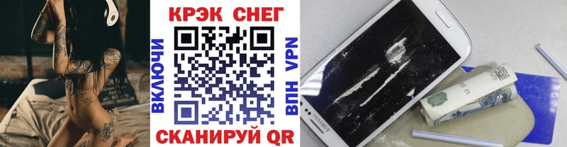КОКАИН Эквадор  закладка  Коломна 