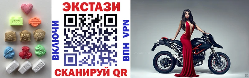 Экстази Дубай  Коломна 