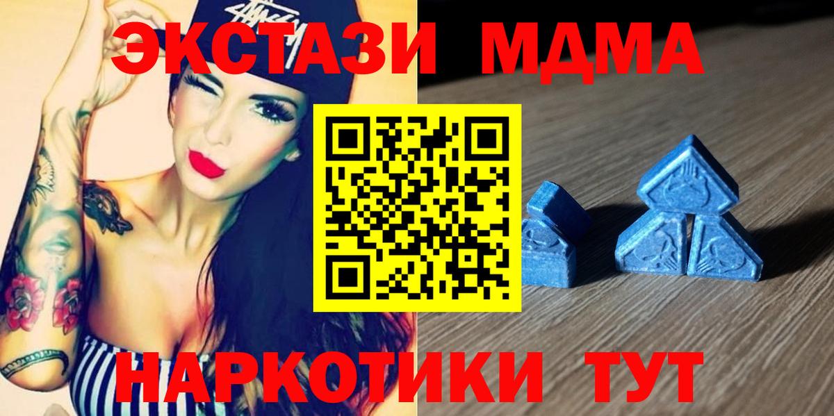 Ecstasy Дубай  Экстази 99%  mega ССЫЛКА  ЭКСТАЗИ  Коломна  Вход с VPN 