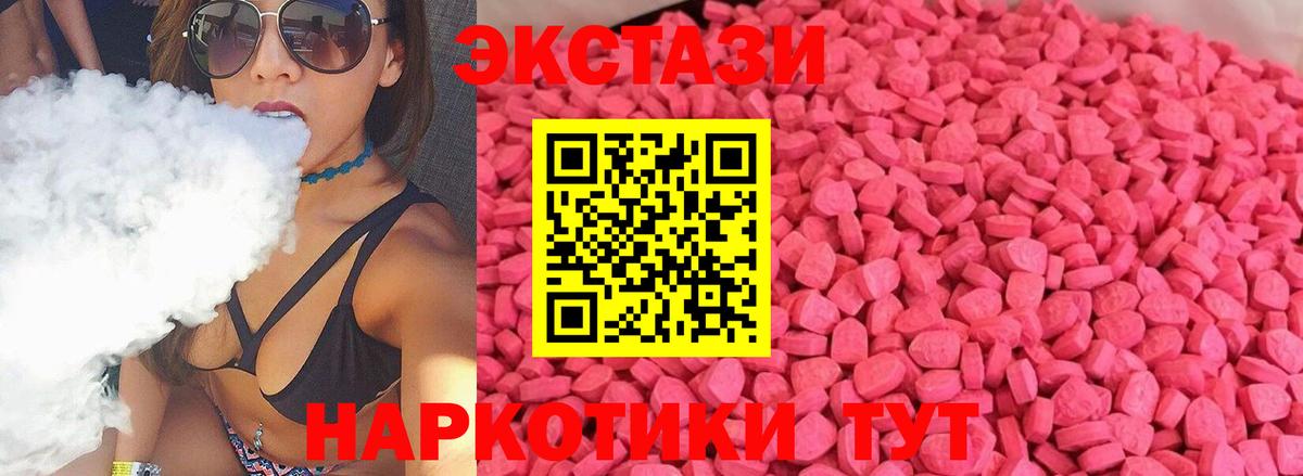 ГАШ Коломна