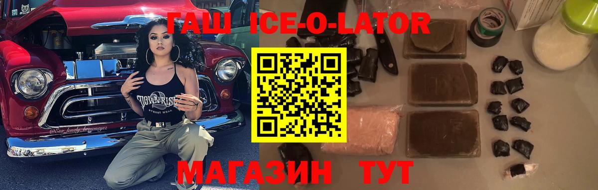 ГАШИШ гарик Коломна