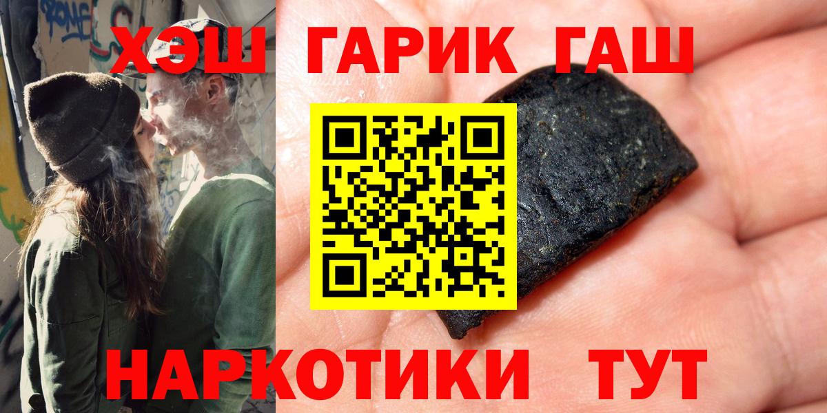 Коломна  Гашиш AMNESIA HAZE  купить   Вход с VPN  ГАШ Premium  Гашиш 