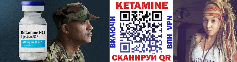 КЕТАМИН ketamine  сайты даркнета наркотические препараты  Коломна  где можно купить наркотик 