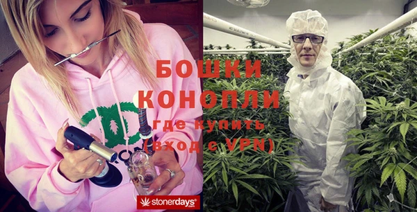 кристаллы Армянск