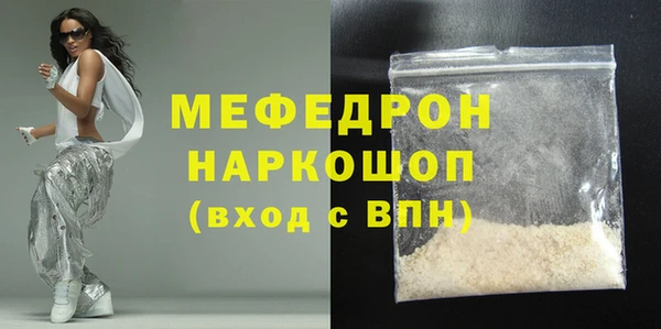 кристаллы Армянск