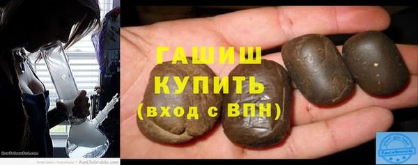кристаллы Армянск