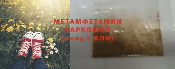 кристаллы Армянск