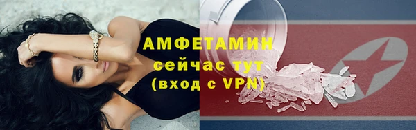 кристаллы Армянск