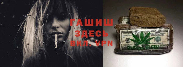 кристаллы Армянск