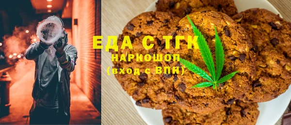кристаллы Армянск