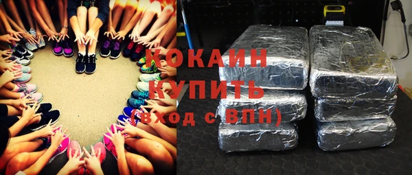 кристаллы Армянск