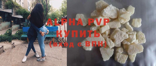 гидра Арсеньев