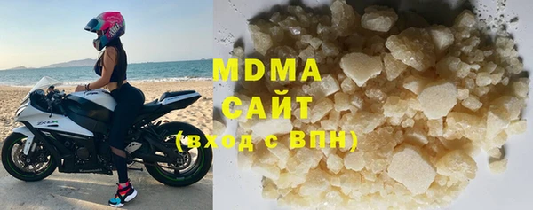 гидра Арсеньев