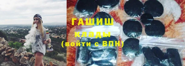 кристаллы Армянск