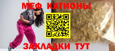 прущие крисы Будённовск
