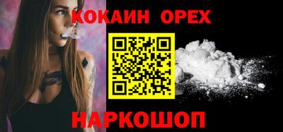 соль курить ск Бузулук