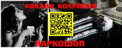 соль курить ск Бузулук