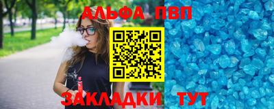 соль курить ск Бузулук