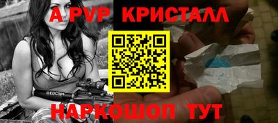 прущие крисы Будённовск
