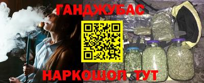 героин Бугуруслан