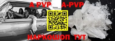 прущие крисы Будённовск
