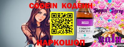 соль курить ск Бузулук