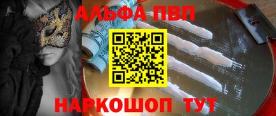 соль курить ск Бузулук