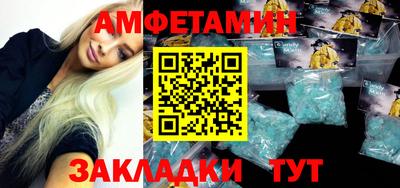 соль курить ск Бузулук