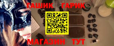 героин Бугуруслан