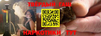соль курить ск Бузулук