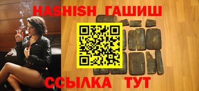 соль курить ск Бузулук