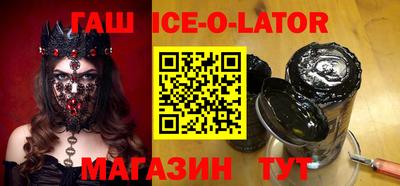 героин Бугуруслан