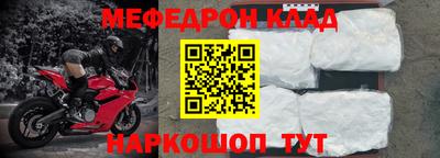 прущие крисы Будённовск