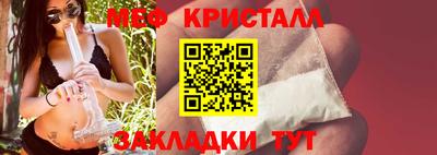 соль курить ск Бузулук