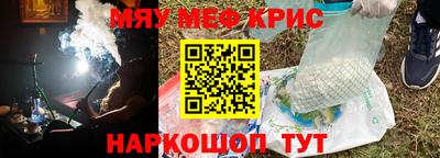 героин Бугуруслан