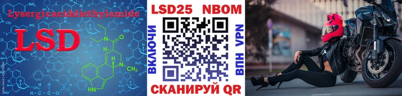 LSD-25 экстази кислота  omg зеркало  Коломна 