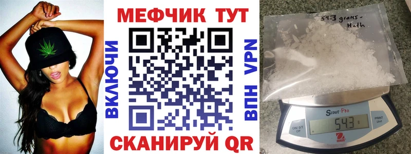 МЯУ-МЯУ mephedrone  гидра сайт  Коломна 