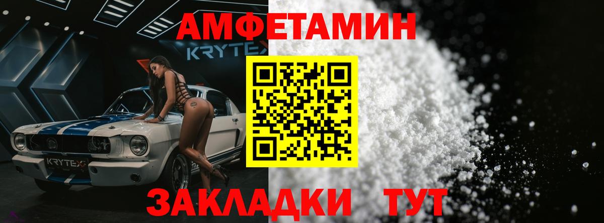 Коломна  Первитин витя  Вход с VPN 