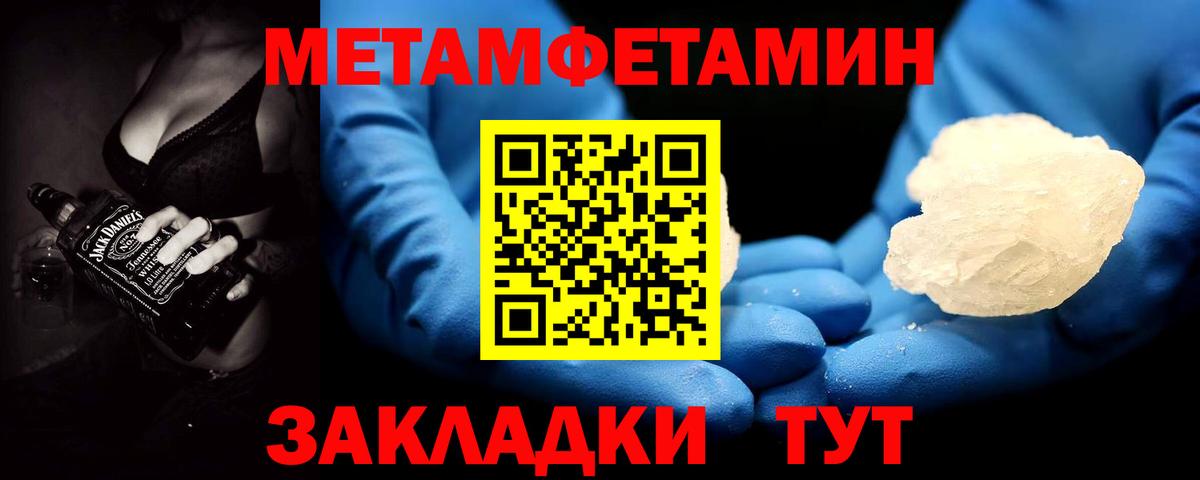 Метамфетамин Декстрометамфетамин 99.9% Коломна