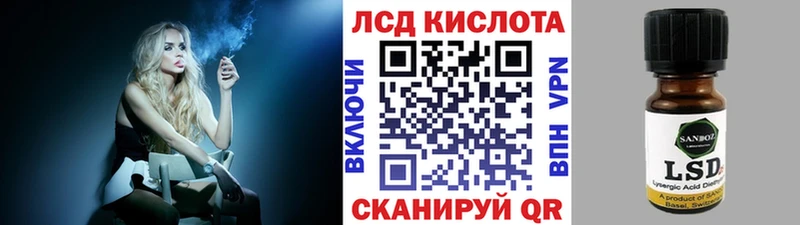 Наркотические марки 1,5мг Коломна