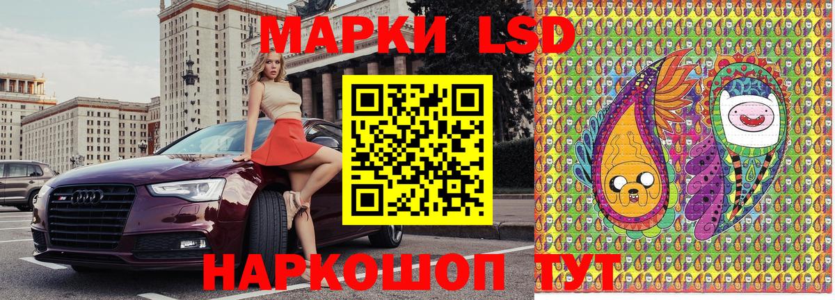 Марки 25I-NBOMe  Марки N-bome 1,5мг  Марки N-bome 1,5мг  Вход с VPN  Коломна 