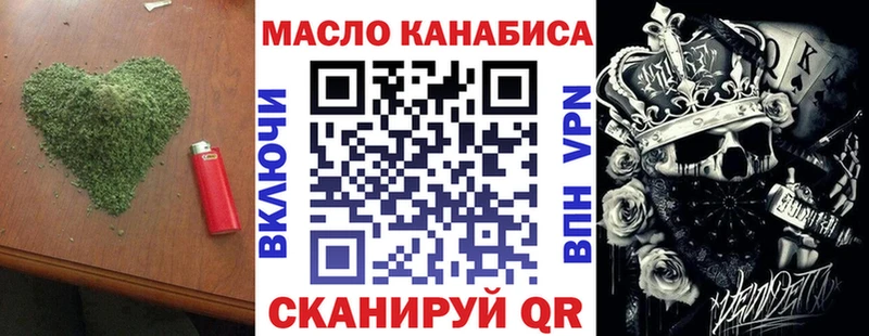 ТГК вейп с тгк  даркнет сайт  МЕГА как войти  Коломна 