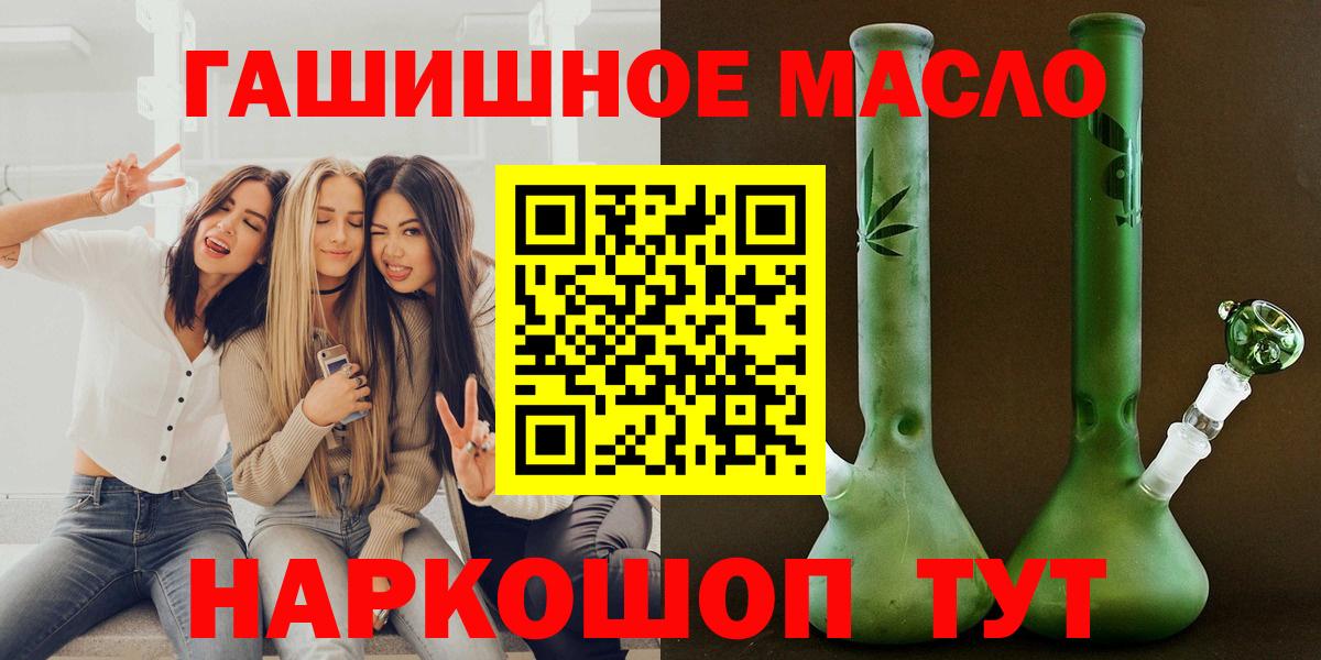 Дистиллят ТГК вейп Коломна